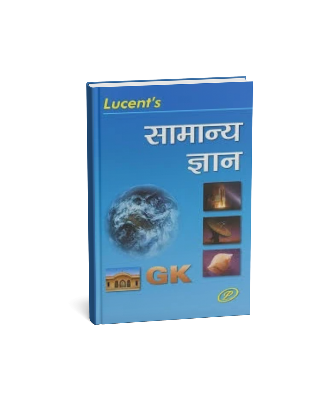 Lucent Samanya Gyan 2026 (Hindi Medium)