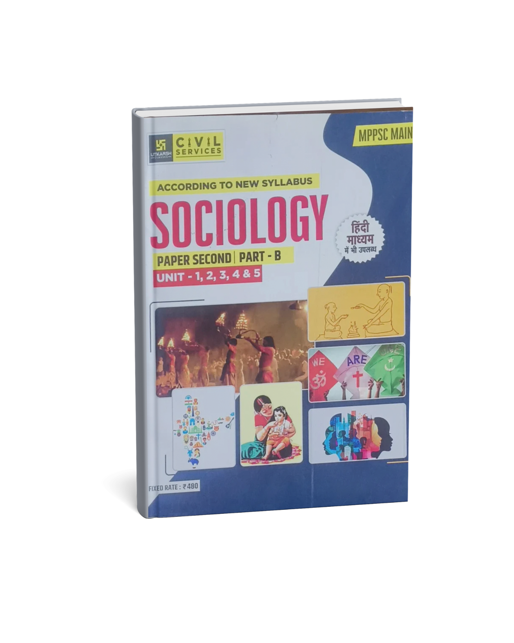 Utkarsh MPPSC Mains Sociology Unit 1 to 5 (English Medium)