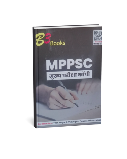 B3 MPPSC Mains Answer Writing Copy(H)