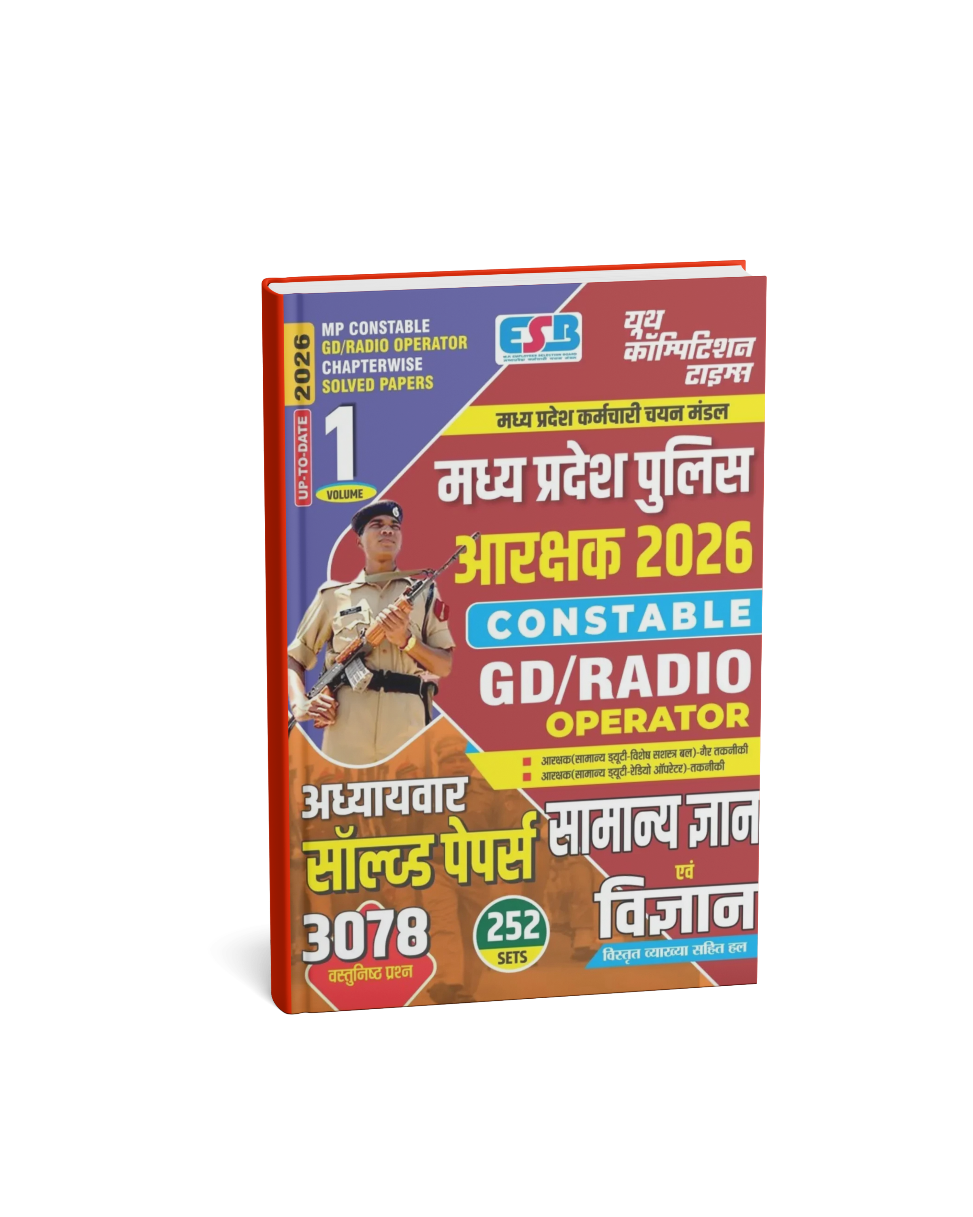 Youth Competition Times Madhya Pradesh Police Constable Aarakshak 2026 GD/Radio Operator (Hindi Medium)