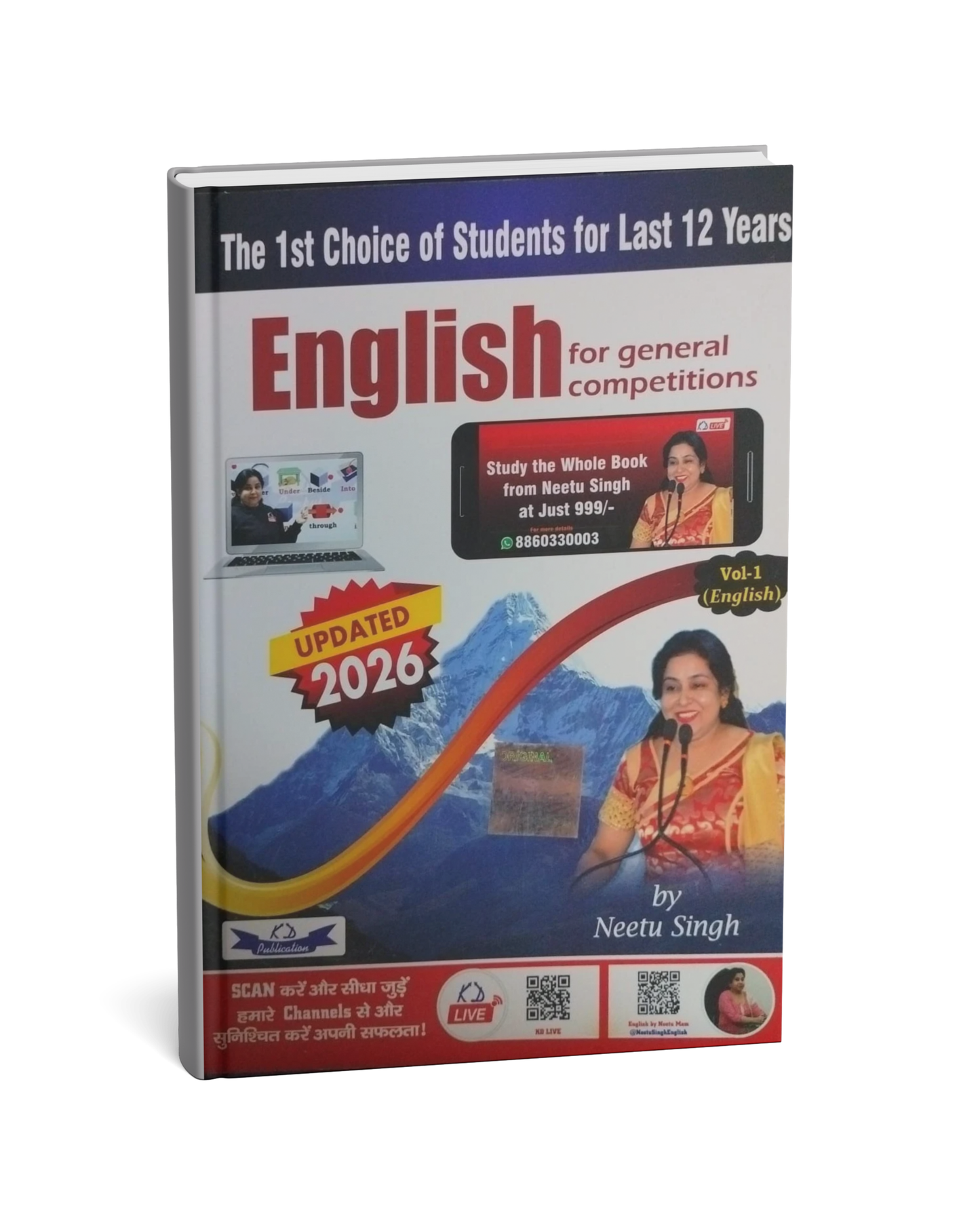 KD Publication - English for 2026 by Neetu Singh (Volume -1) English Medium