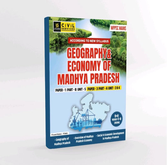 MPPSC Mains Geography & Economy of Madhya Pradesh By Utkarsh Classes