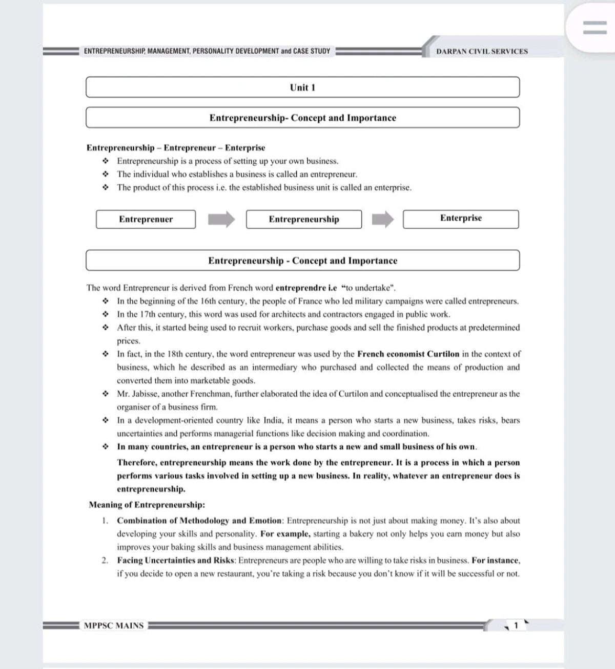 Darpan Publication MPPSC Mains Paper 4 Part B (Unit 1 to 5) | Entrepreneurship, Management, Personality Development & Case Studies (English)