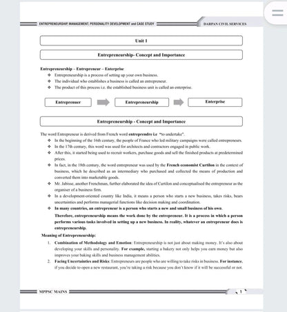 Darpan Publication MPPSC Mains Paper 4 Part B (Unit 1 to 5) | Entrepreneurship, Management, Personality Development & Case Studies (English)