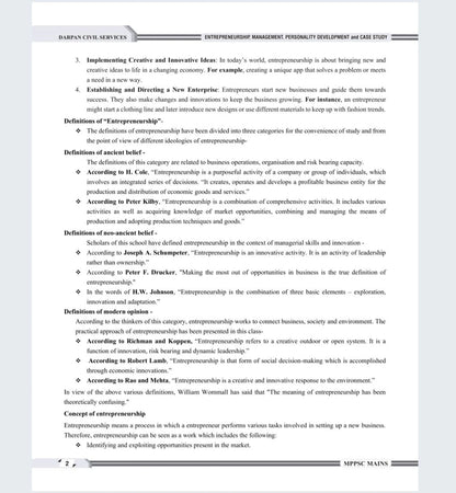 Darpan Publication MPPSC Mains Paper 4 Part B (Unit 1 to 5) | Entrepreneurship, Management, Personality Development & Case Studies (English)