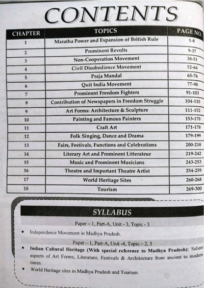 MPPSC Mains Exam Paper-1 Guide (Part-A, Unit 3 & 4) – Independence Movement & Indian Cultural Heritage