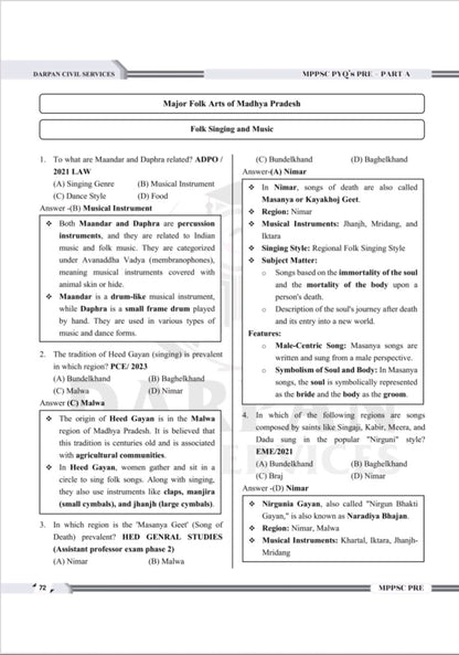 MPPSC Mains MPPSC PYQ’s Pre + Part A By Darpan Publication(English Medium)