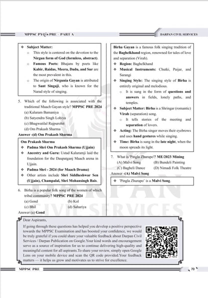 MPPSC Mains MPPSC PYQ’s Pre + Part A By Darpan Publication(English Medium)