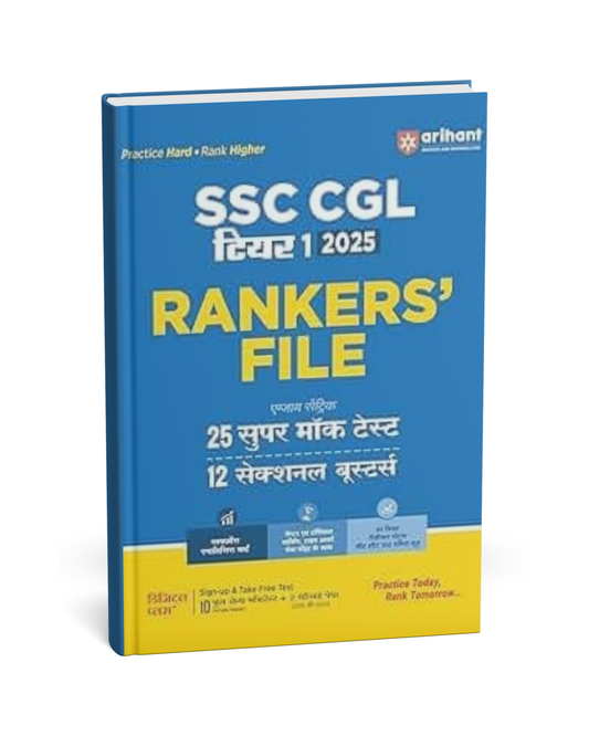 Arihant SSC CHSL Tier 1 2025 Ranker’s File – 25 Super Mock Tests & 12 Section Busters [Hindi]