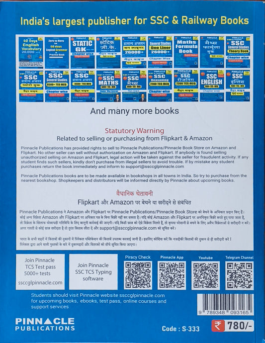 SSC English Chapterwise Solved Papers (English Medium) By Pinnacle Publications
