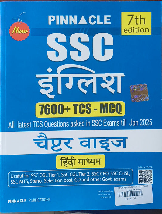 SSC English Chapterwise Solved Papers (Hindi Medium) By Pinnacle Publications
