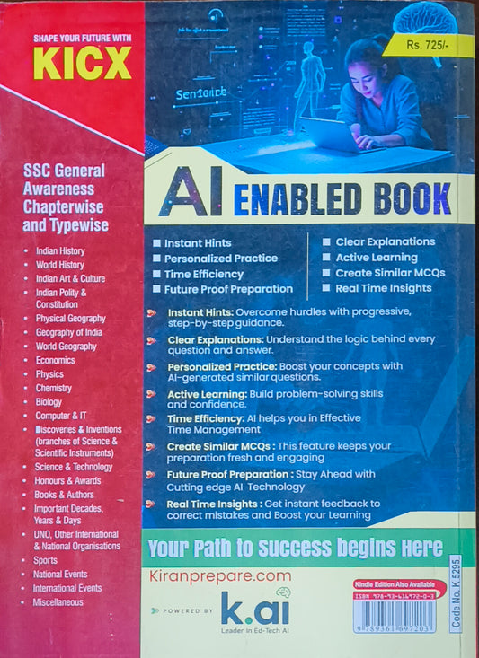 SSC General Awareness Chapterwise Solved Papers (1999–Till Date) By Kiran Prakashan