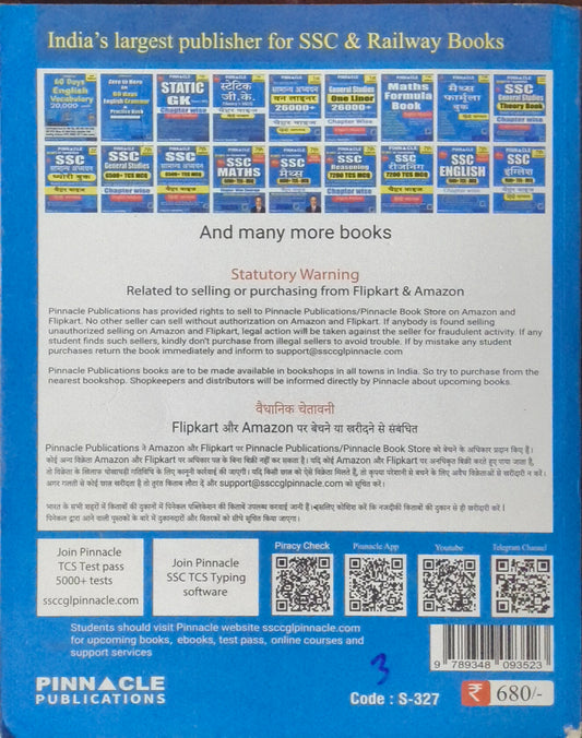 SSC General Studies Chapterwise Solved Papers (English Medium) By Pinnacle Publications