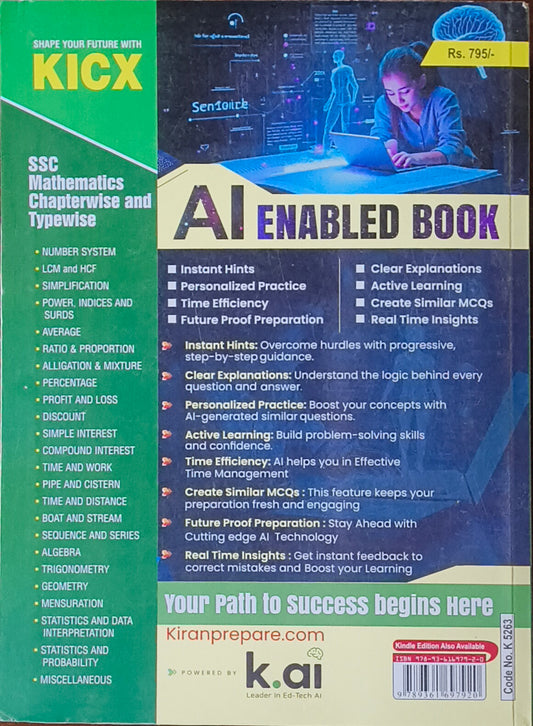 SSC Mathematics Chapterwise Solved Papers By Kiran Prakashan – English Medium