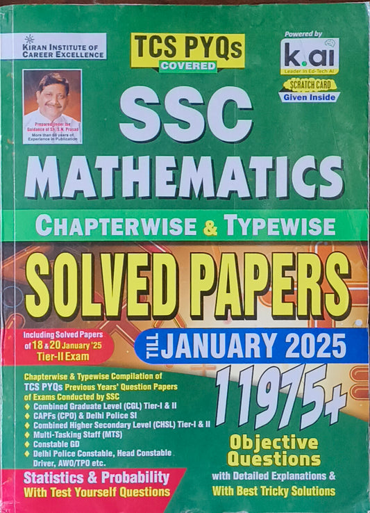 SSC Mathematics Chapterwise Solved Papers By Kiran Prakashan – English Medium