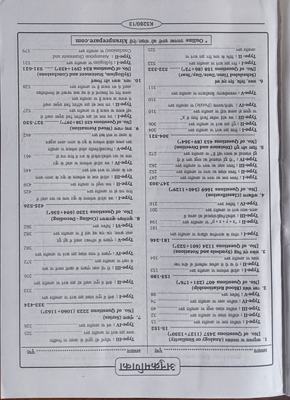 "SSC Reasoning Chapterwise Solved Papers (1999–Till Date) By Kiran Prakashan(Hindi Medium)  "