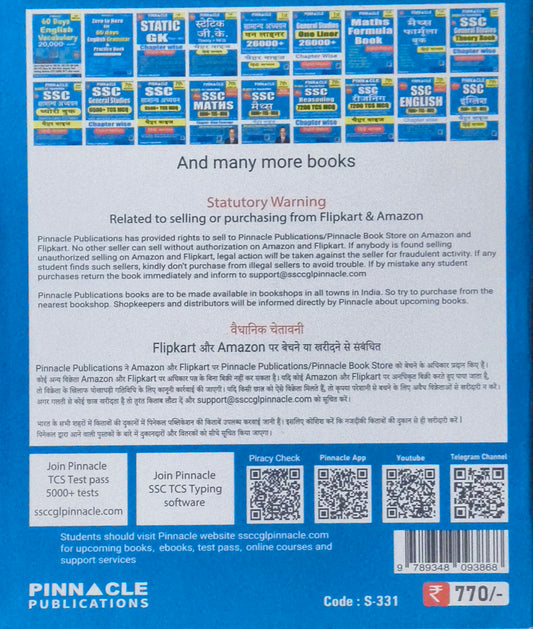 SSC Reasoning Chapterwise Solved Papers (English Medium) By Pinnacle Publications