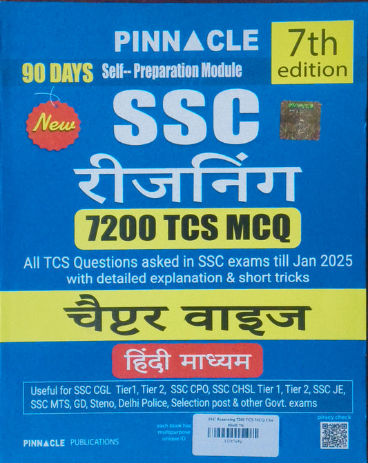"SSC Reasoning Chapterwise Solved Papers (Hindi Medium) By Pinnacle Publications "