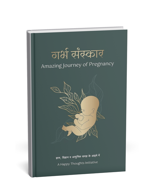 Garbh Sanskar: Amazing Journey of Pregnancy (Hindi Novel)