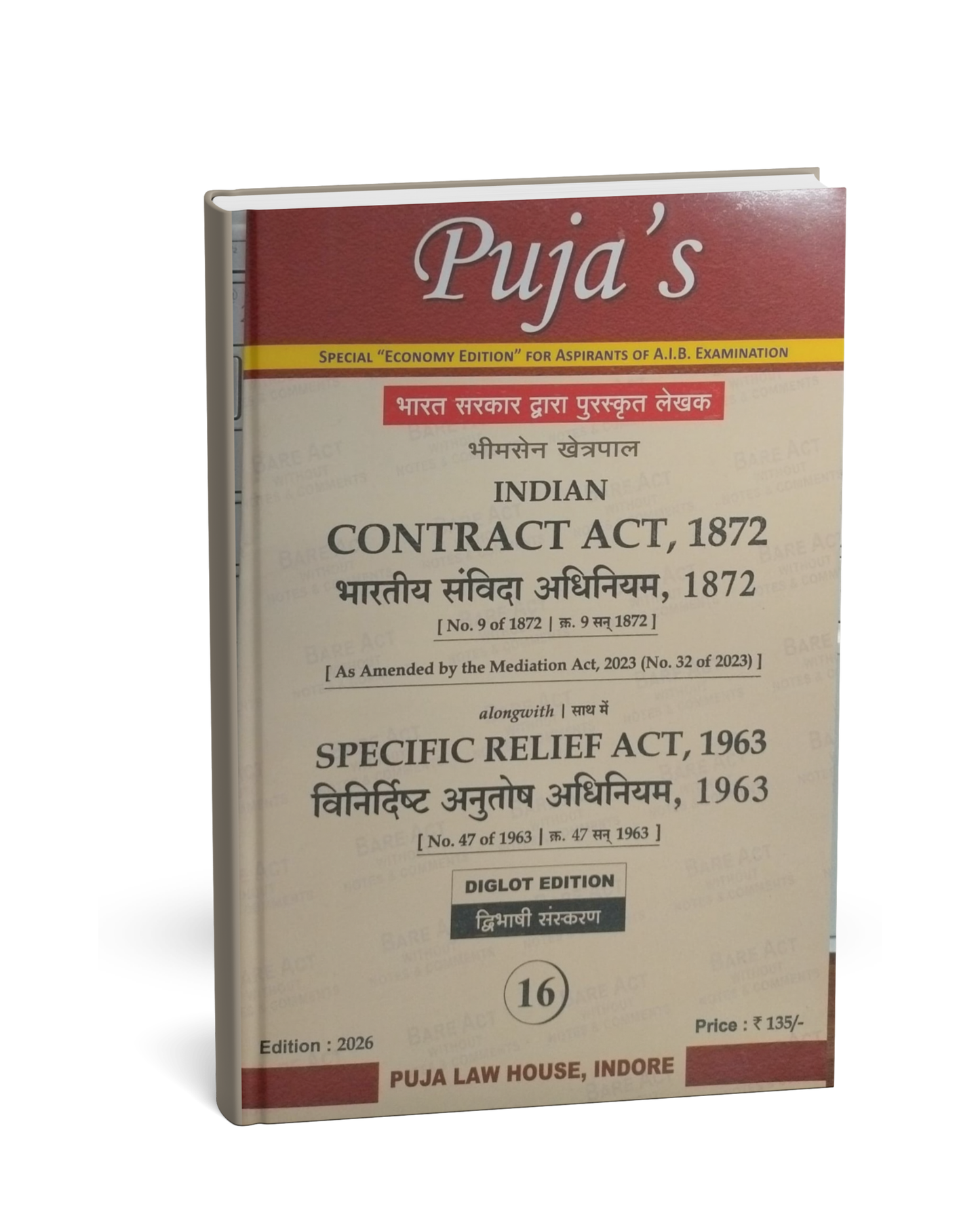 Puja Law House – Vinirdisht Anutosh Adhiniyam, 1963  Edition 2026 [Hindi]