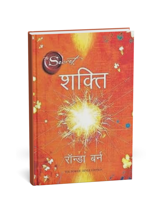 The Secret – Shakti by Rhonda Byrne (Hindi Novel)