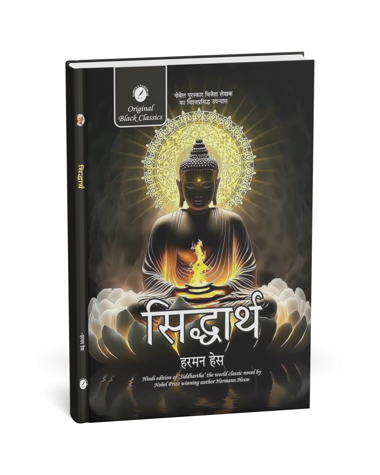 Siddhartha – By Hermann Hesse [Hindi Novel]