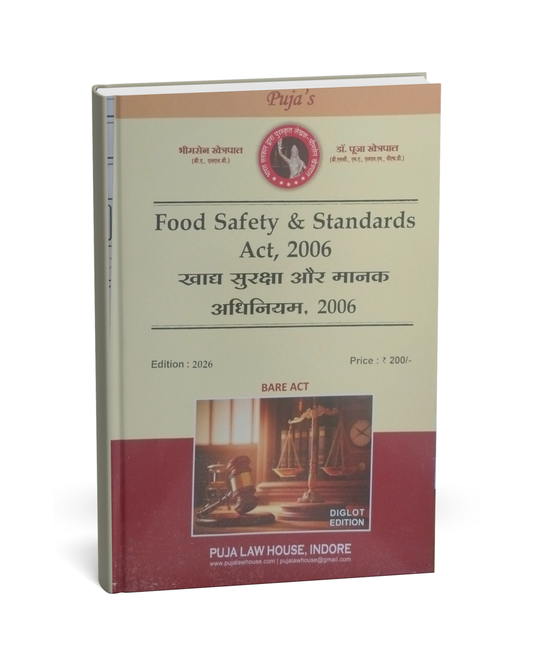 Puja Law House – Food Safety & Standards Act 2006 Edition 2026 [Hindi]