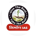 Nirman IAS