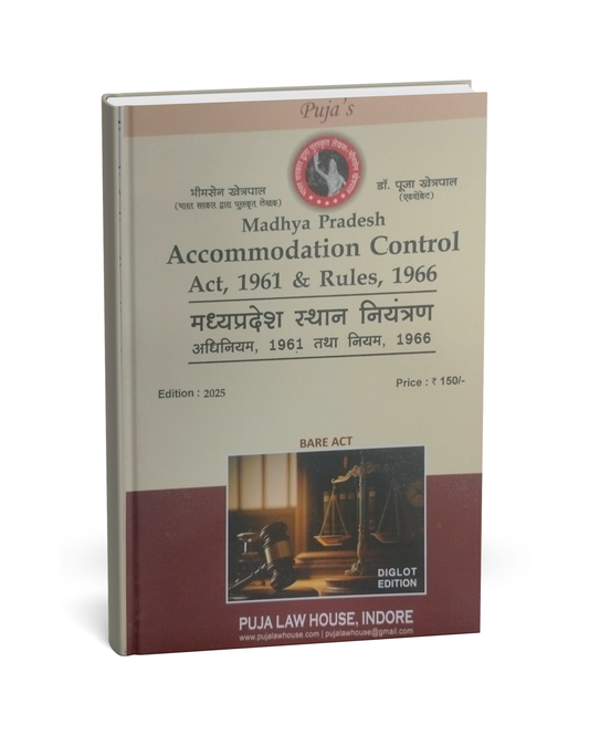 Puja Law House – Madhya Pradesh Sthan Niyantran Adhiniyam 1961 & Rules 1966 Edition 2025 [Hindi]