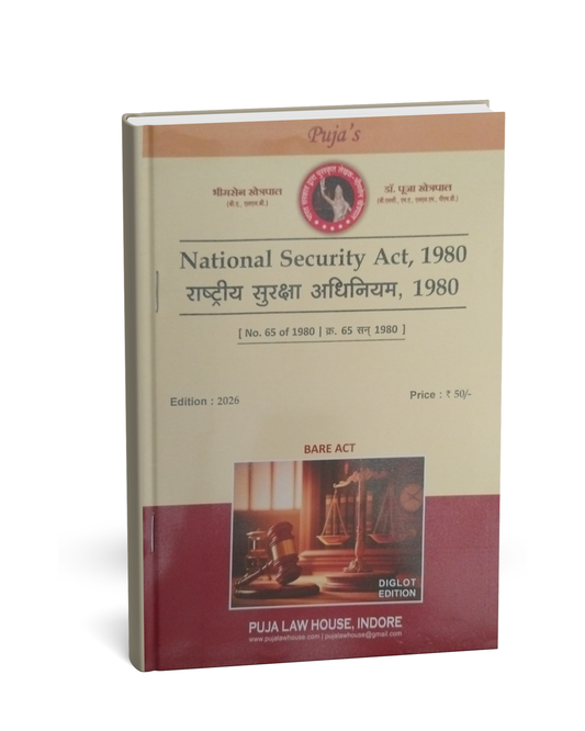 Puja Law House – Rashtriya Suraksha Adhiniyam 1980 (Edition 2026) [Hindi]