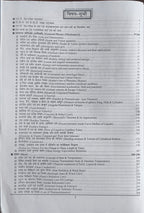 Youth - TGT/PGT Vigyan (Bhotik Vigyan) (Vol. 1) Chapter‑Wise Solved Papers (Hindi Medium)