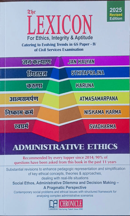 The Lexicon – Administrative Ethics By Chronicle Publications
