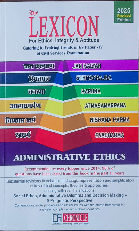 The Lexicon – Administrative Ethics By Chronicle Publications