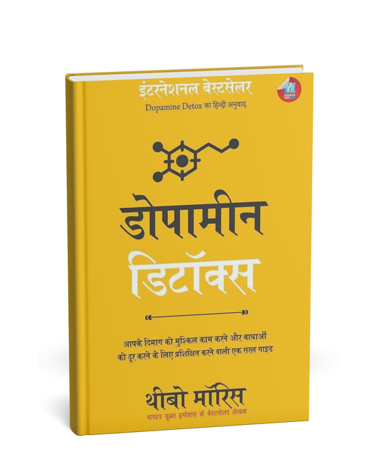 Dopamine Detox by Thibaut Meurisse (Hindi Novel)