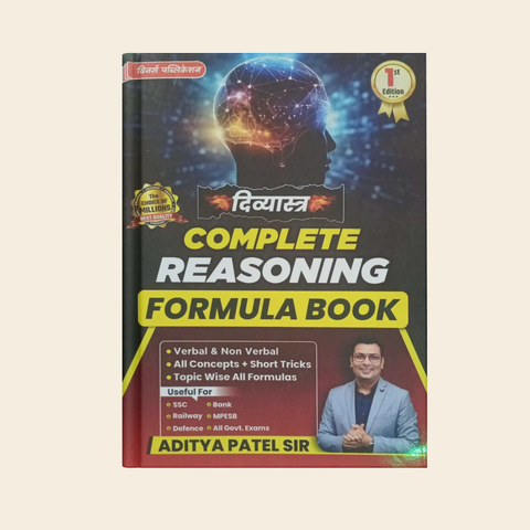 Winners Divyastra Complete Reasoning Formula Book (2nd Edition) Aditya Patel Sir (Hindi Medium)