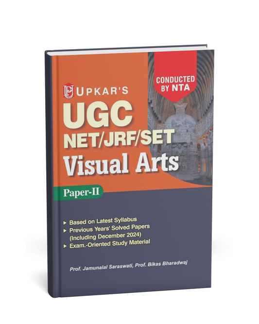 Upkar – UGC NET/JRF/SET Visual Arts Paper-2 by Prof. Jamunalal Saraswati & Prof. Bikas Bharadwaj [English]
