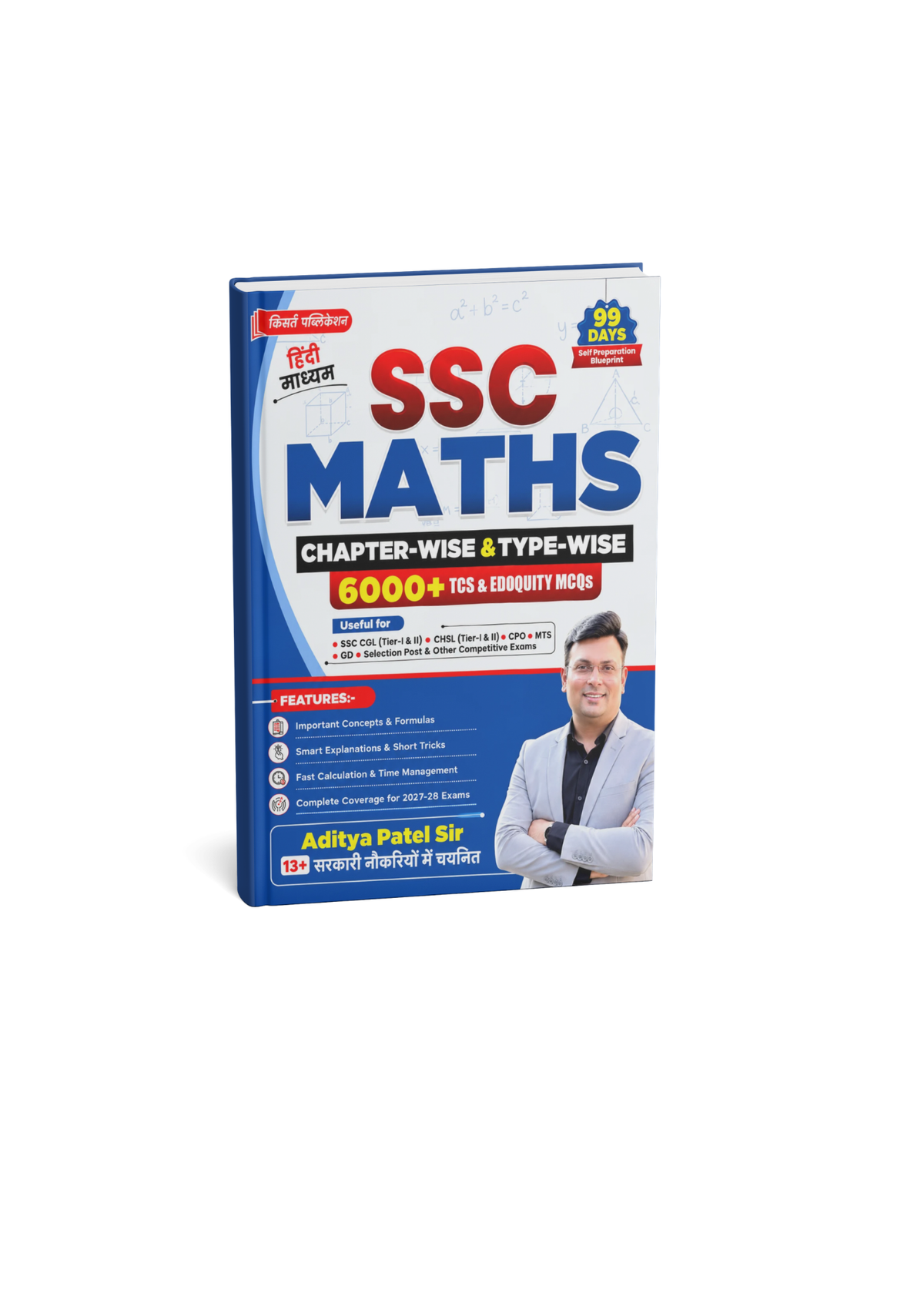 Winners SSC Maths Chapter-Wise & Type-Wise 6000+ TCS MCQs Book By Aditya patel sir (Hindi Medium)