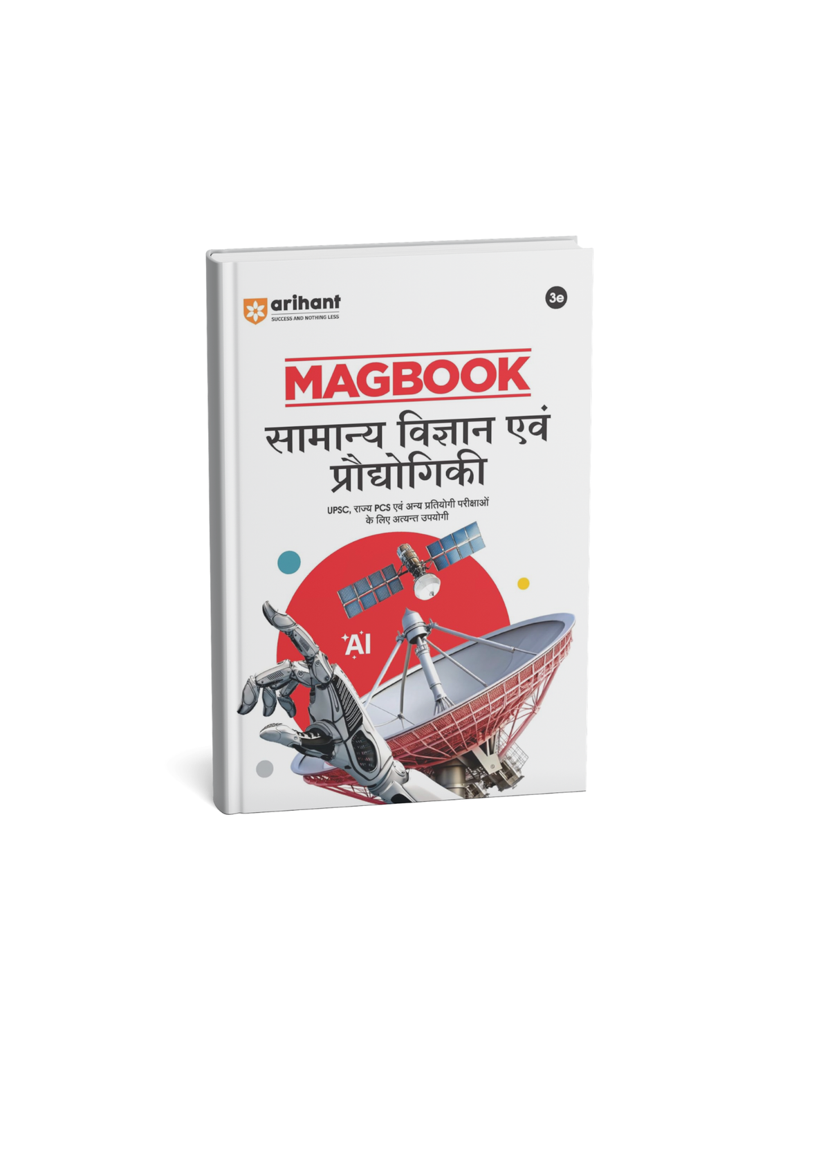 Arihant Magbook Samanya Vigyan Aur Prodyogiki (Hindi Medium)