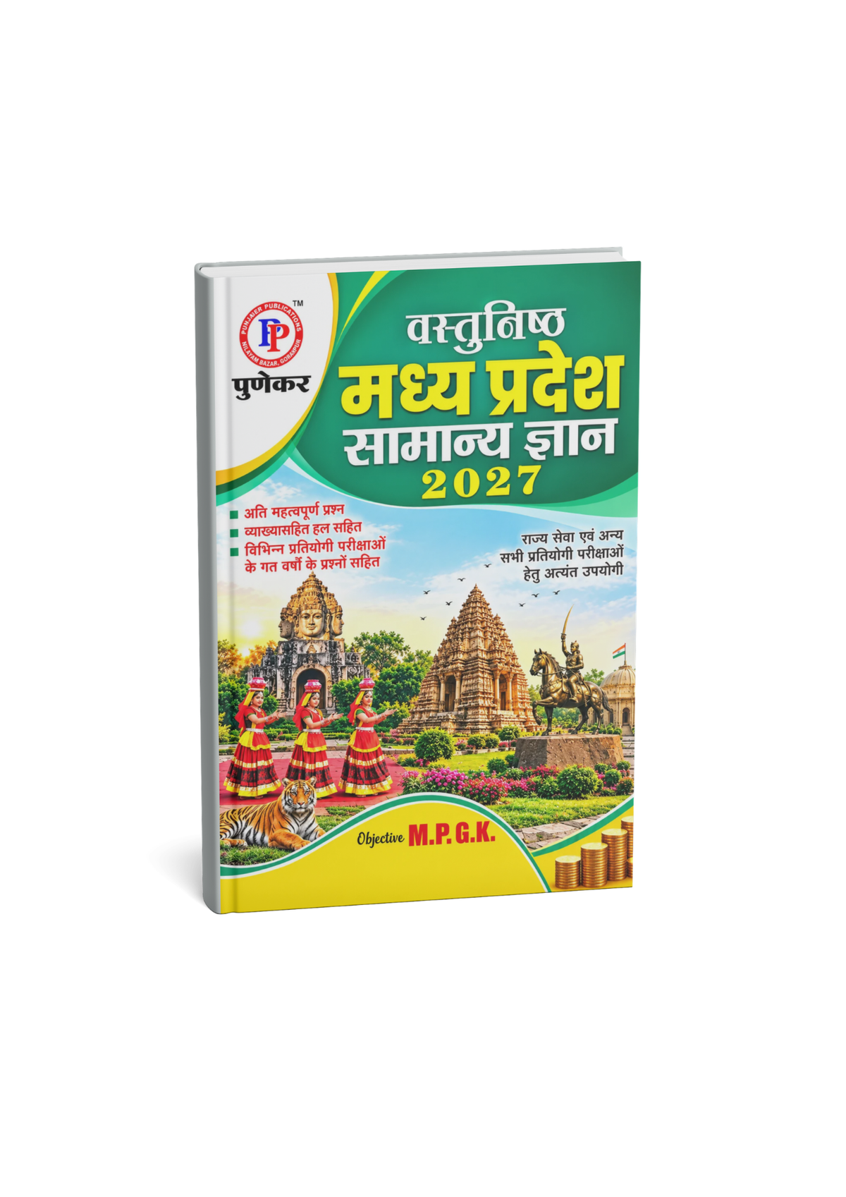 Punekar Vastunishth Madhya Pradesh Samanya Gyan 2027 (Hindi Medium)
