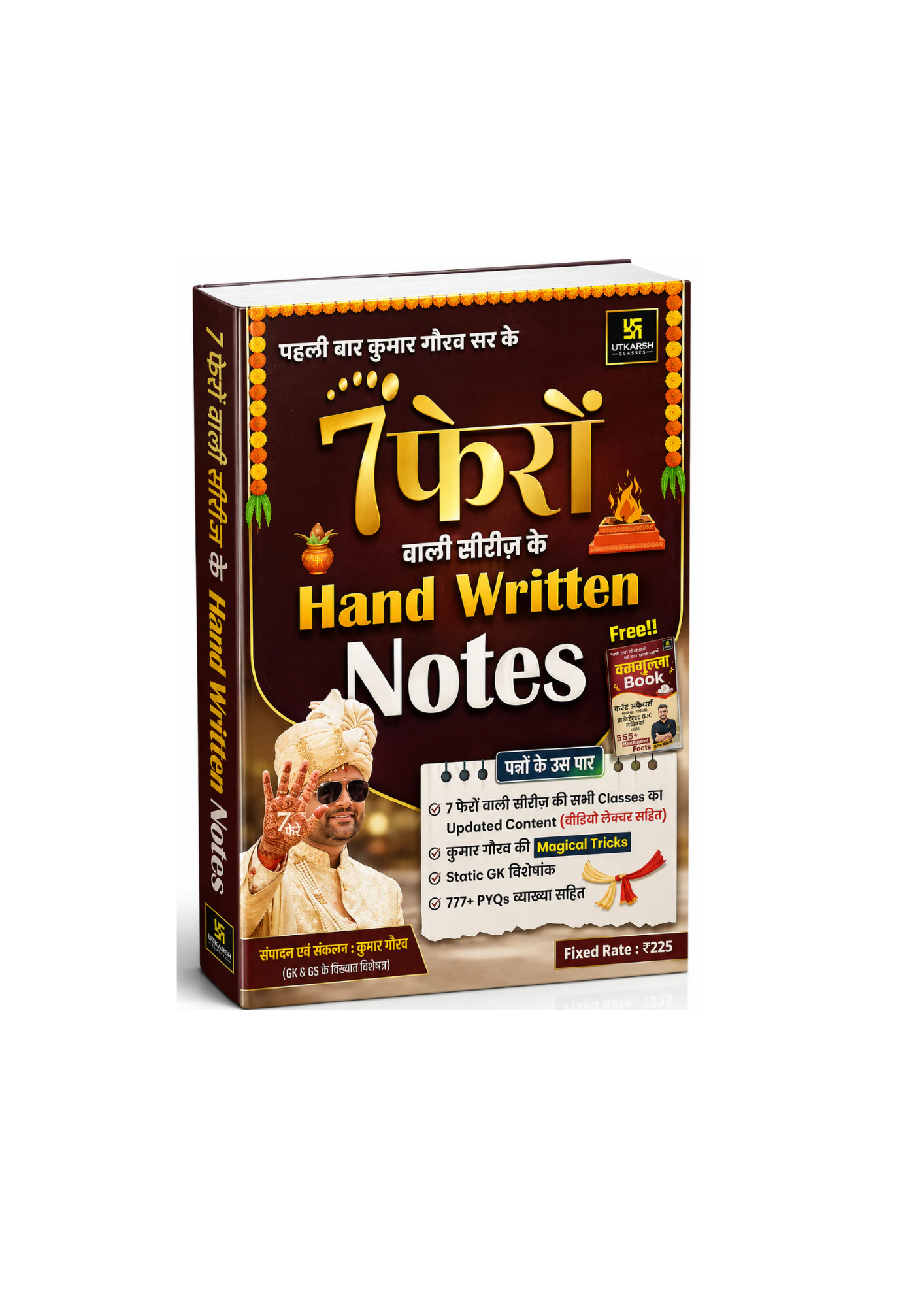 Utkarsh 7 Phero Wali Series Handwritten Notes 2025 By Kumar Gaurav [Hindi Medium]