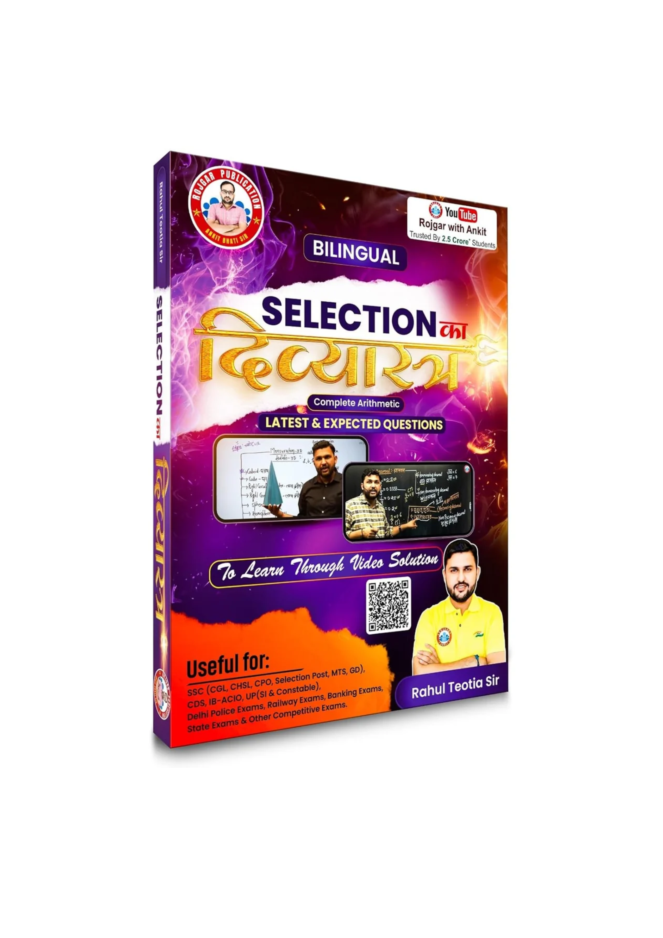 Rojgar - Selection Ka Divyastra (Bilingual) by Rahul Teotia Sir | (Hindi medium)