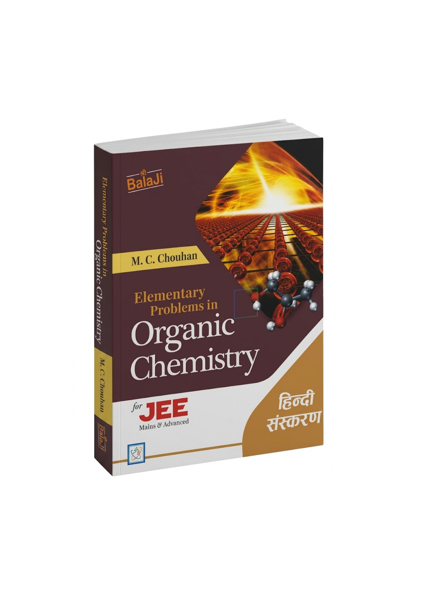 Balaji Elementary Problems in Organic Chemistry for JEE (Mains & Advanced) By M.S. Chouhan (Hindi Medium)