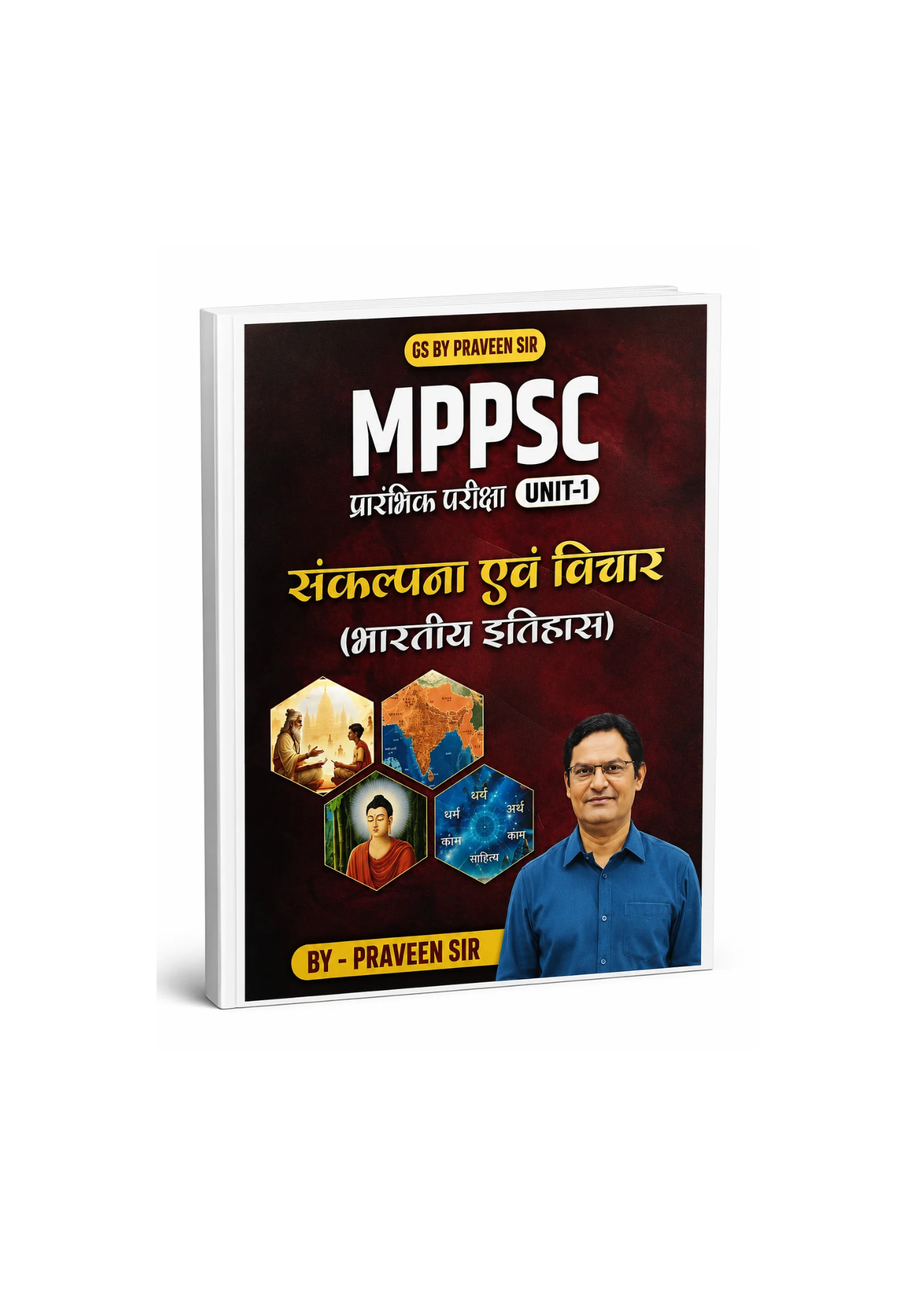 MPPSC Pre Unit-1 Sankalpna Evam Vichar (Bhartiya Itihas) Hindi Medium | By Praveen Sir | GS Preparation Book