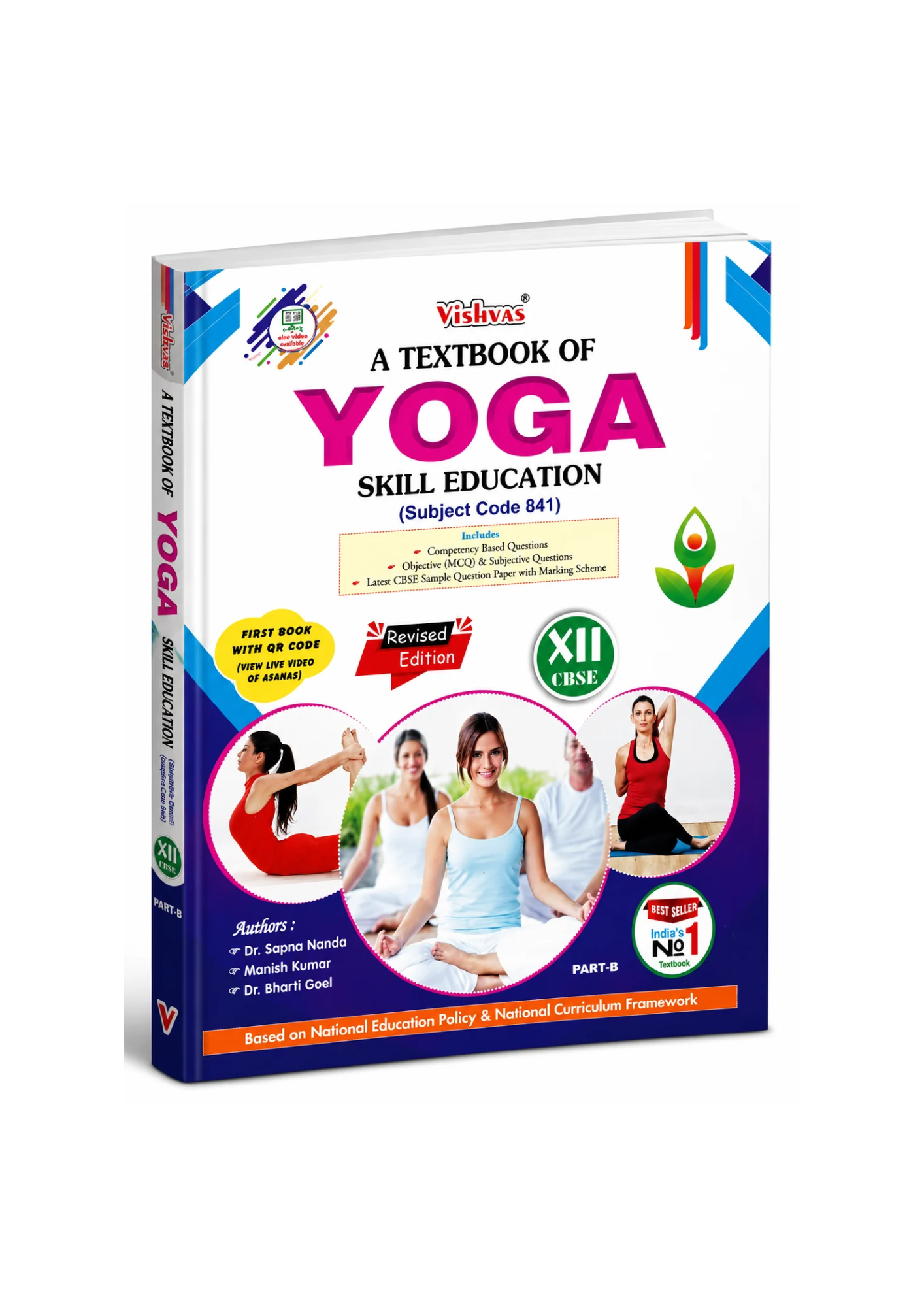 Vishvas A Textbook of Yoga for Class 12 (English Medium)
