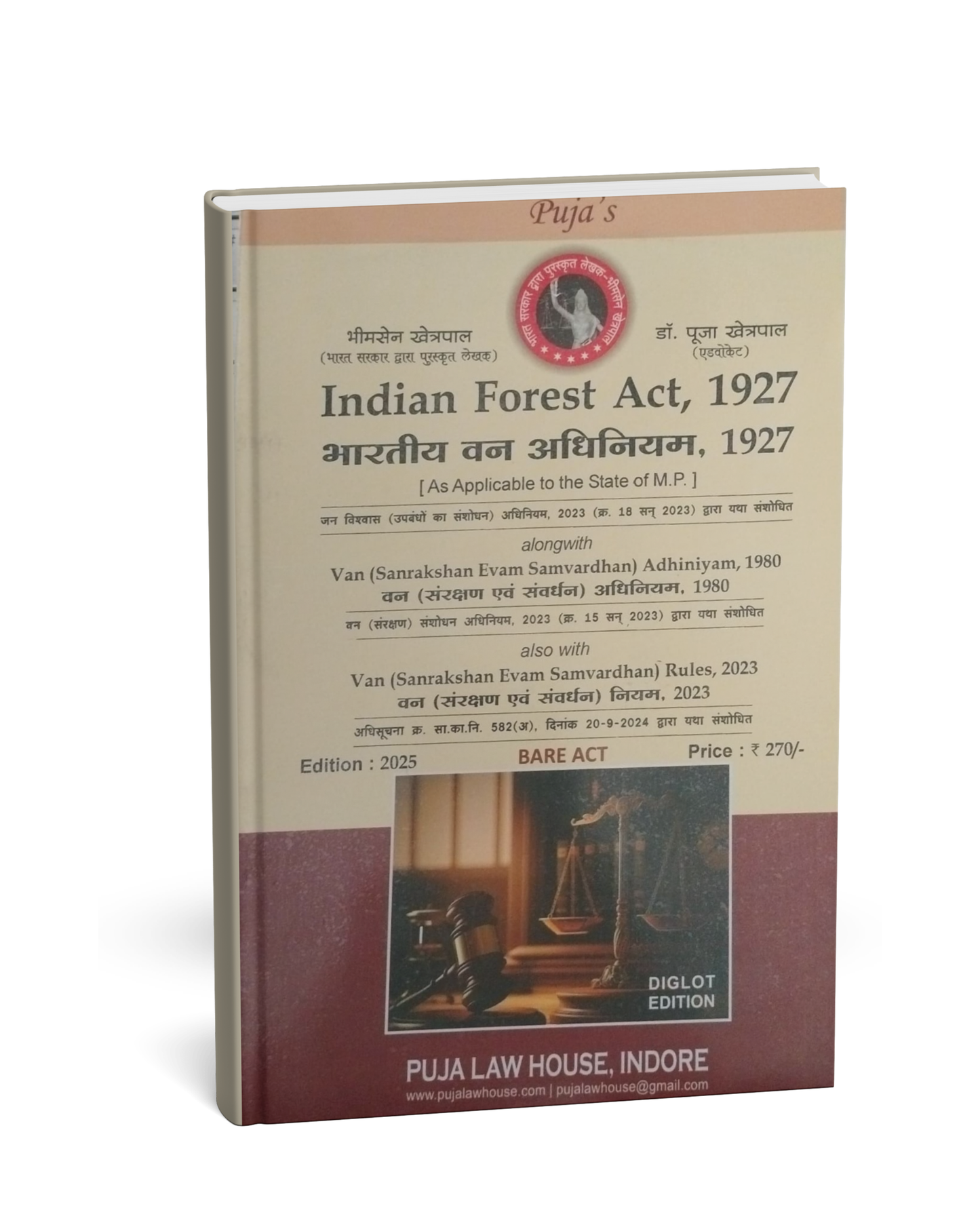 Puja Law House – Bhartiya Van Adhiniyam 1927 (Edition 2025) [Hindi]