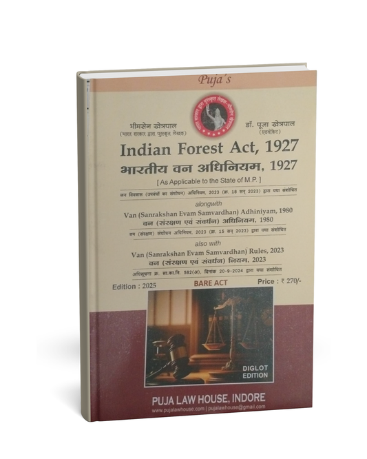 Puja Law House – Bhartiya Van Adhiniyam 1927 (Edition 2025) [Hindi]
