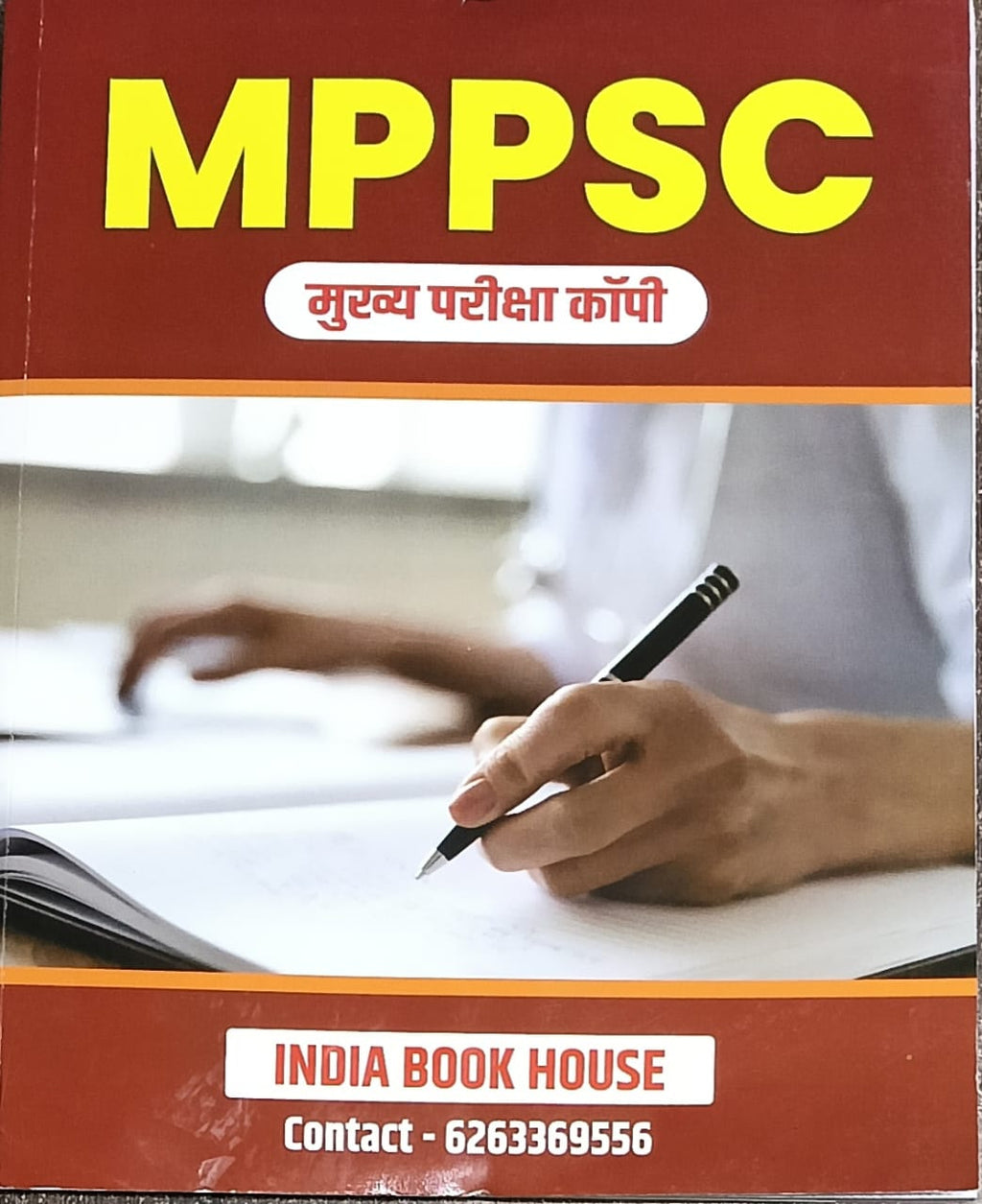MPPSC Mains Answer  Writing Copy By Indian Book House