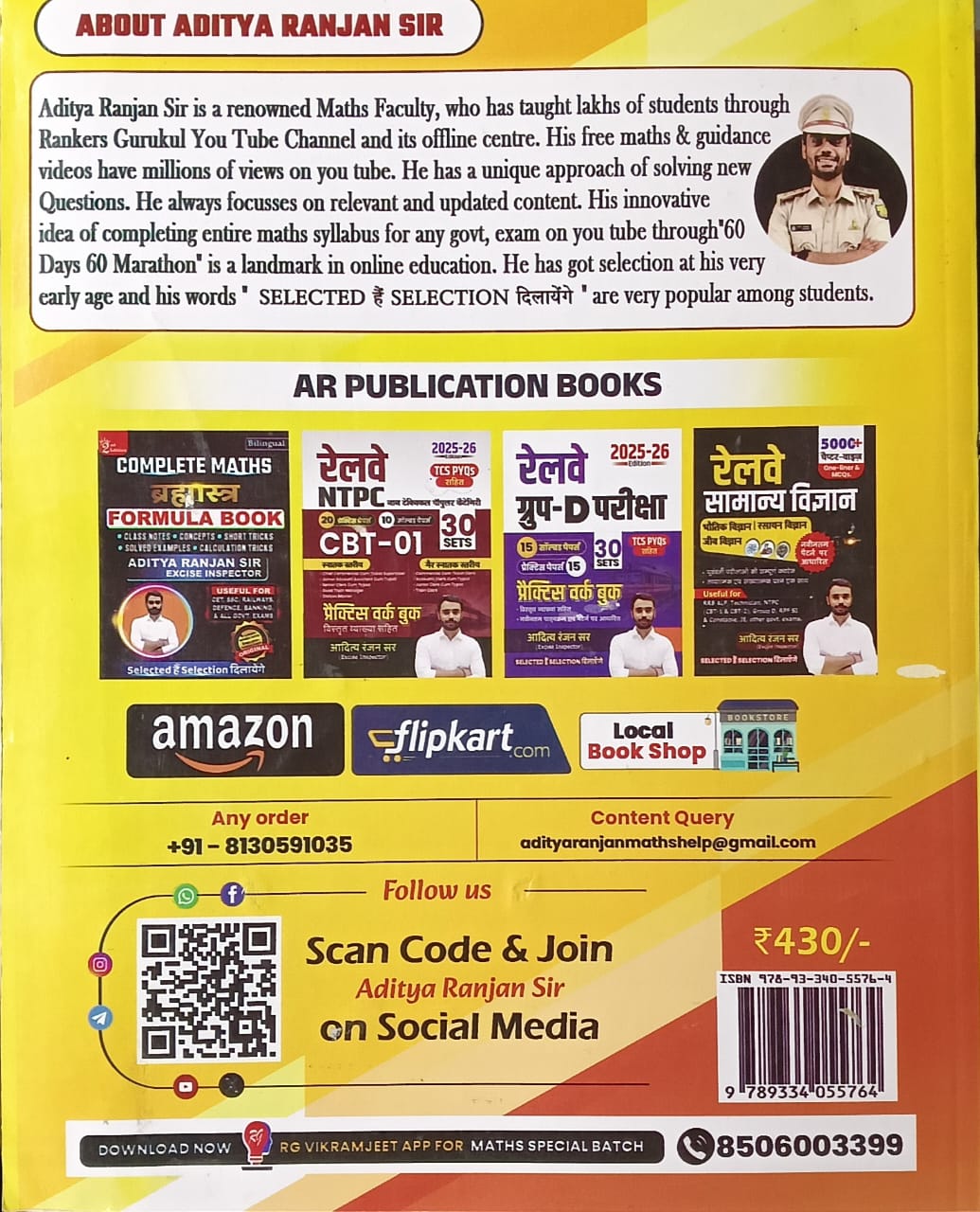 Railway Maths By Aditya Ranjan Sir | Hindi Medium
