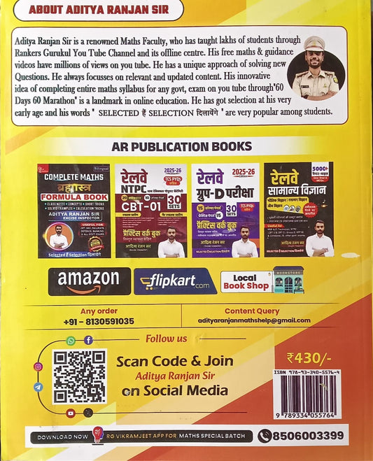Railway Maths By Aditya Ranjan Sir | Hindi Medium