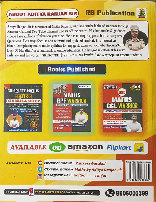 Railway Maths | 4000+ MCQs | By Aditya Ranjan Sir | English Medium